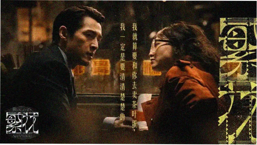 骚虎巨制
